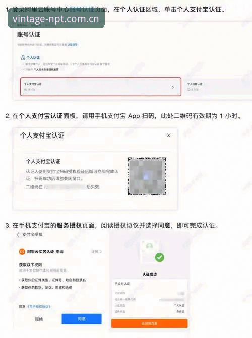新葡萄账号注册iOS版 新葡萄账号注册iOS版操作教程——从下载到登录的完整指南
