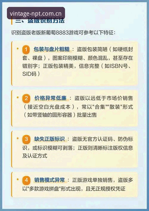 新葡萄安卓版 新葡萄8883平台使用指南:从入门到精通的新手教程