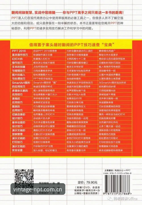 新葡萄注册 新葡萄8883平台注册实用技巧:安全下载与高效使用必备知识