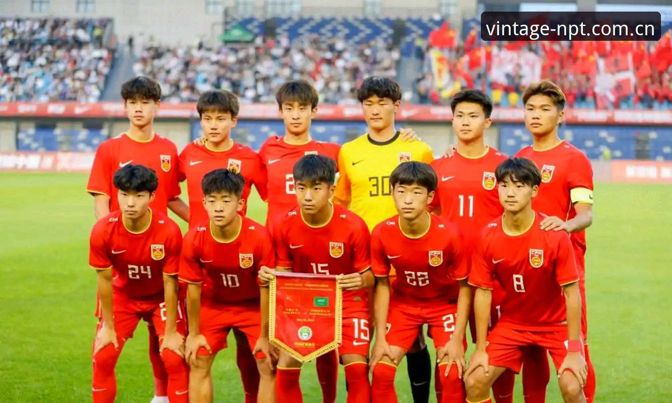 新葡萄平台体验安卓版 U17世界杯抽签出炉:中国足球新星3大看点全解析,新葡萄平台体验安卓版带你直击现场