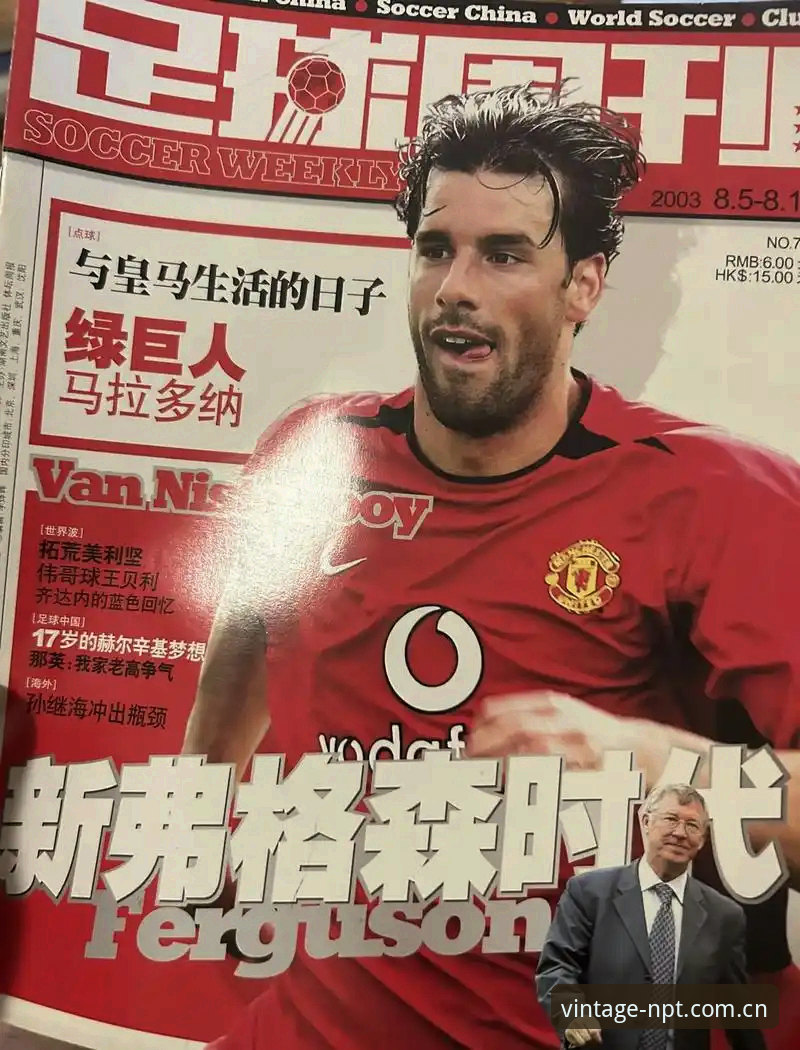 格拉利什与皮克福德深夜狂欢，这背后隐藏着怎样的英超球员生活真相？